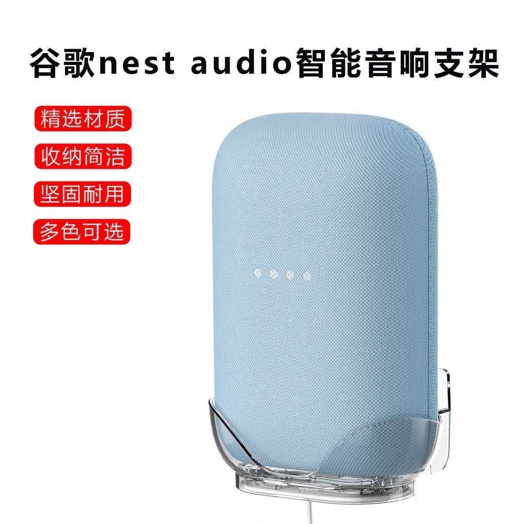 Adequado para o Google Nest Audio, suporte de armazenamento para alto-falantes de mesa e de parede, gerenciamento seguro