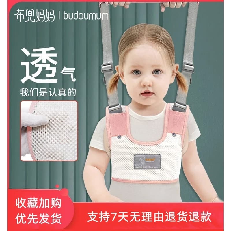 Bebê criança cinto bebê aprender a andar cinto de tração resistente a choques Anti-tensão verão seguro tipo proteção de