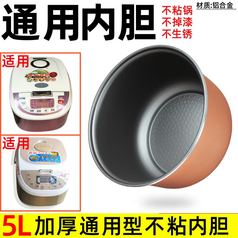 Forro Universal para panela de arroz, 5L2L3l4L litros, antiaderente, hemisfério triangular, forro para panela de arroz,