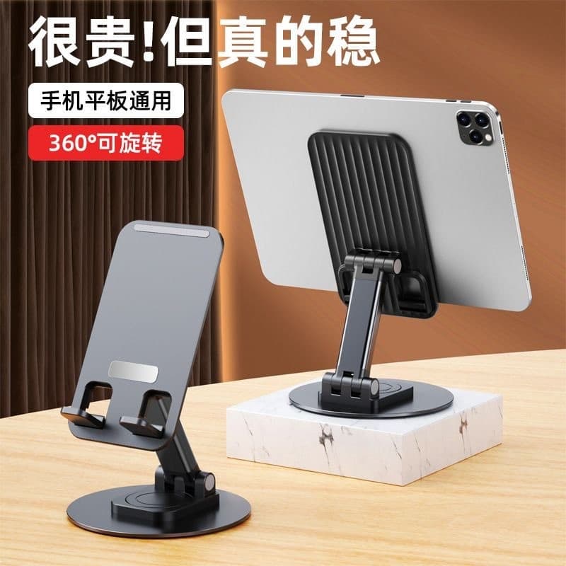 Base de Metal giratória suporte para celular ajuste de altura de mesa dobrável