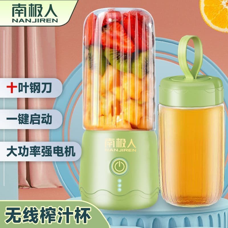 Espremedor portátil doméstico Mini máquina pequena multifuncional copo de fritura liquidificador de carregamento sem fio