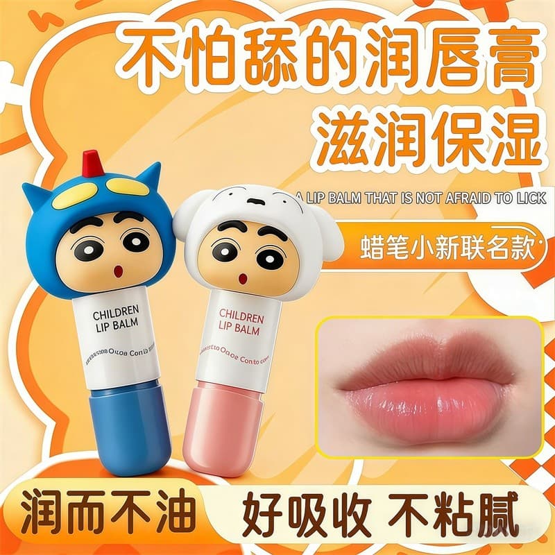 Crayon Shin-Chan Co-Branded bálsamo labial gelo amor dos desenhos animados bebê criança bálsamo labial hidratante hidrat