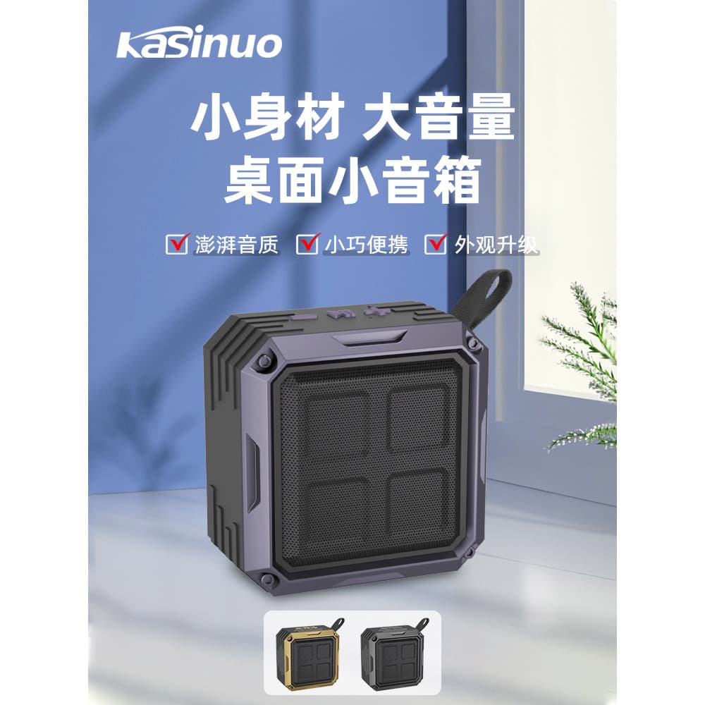 Baitong K7 alto-falante sem fio Bluetooth casa ao ar livre Desktop portátil de alta potência ouvir músicas Subwoofer de