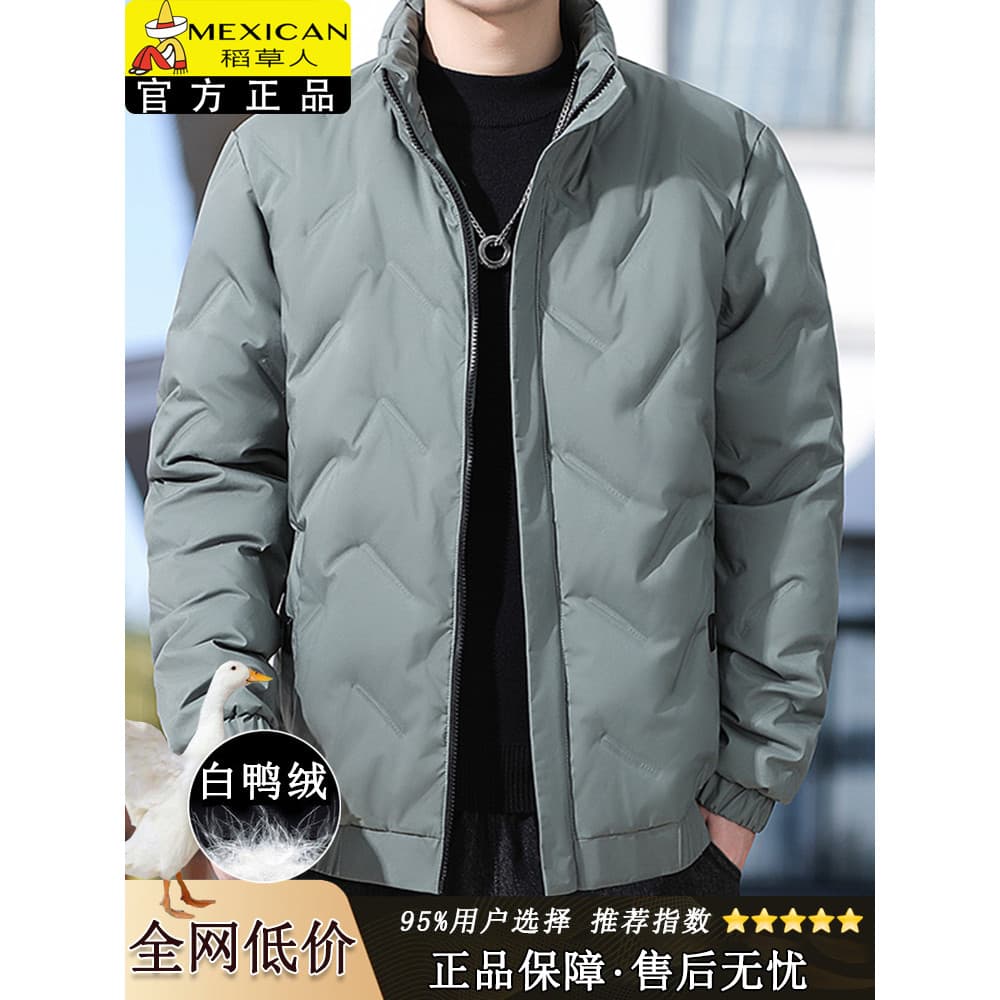 Espantalho inverno novo estilo para baixo jaqueta masculina Casual gola quente pato para baixo jaqueta espessada à prova