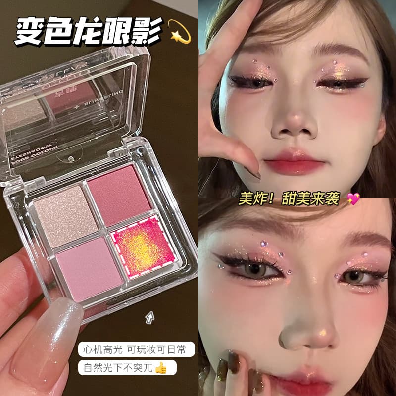 Gellas gellas camaleão Mini paleta de sombras de quatro cores claro piscando fino destaque brilho dos olhos B02