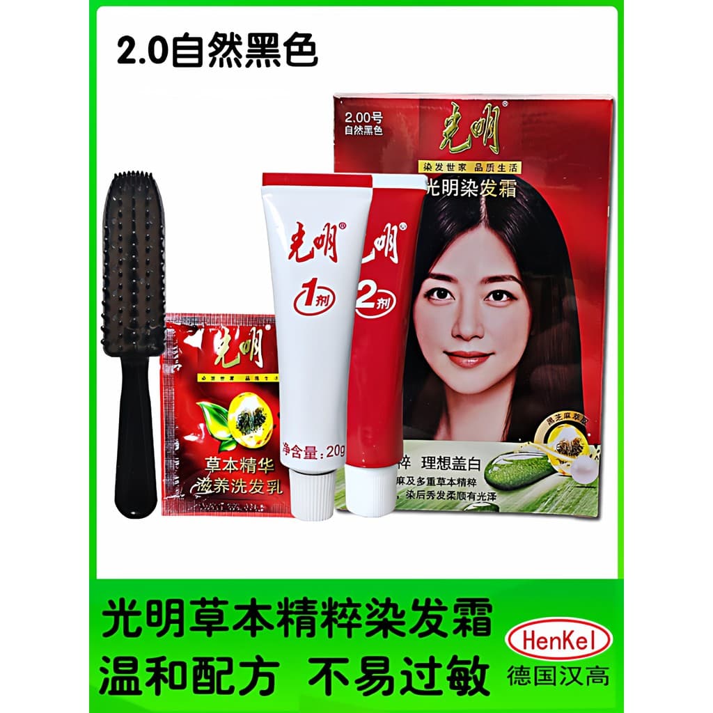 Creme de tintura de cabelo suave sem amônia brilhante, creme não alérgico, planta pura, natural, marrom escuro, capa bra