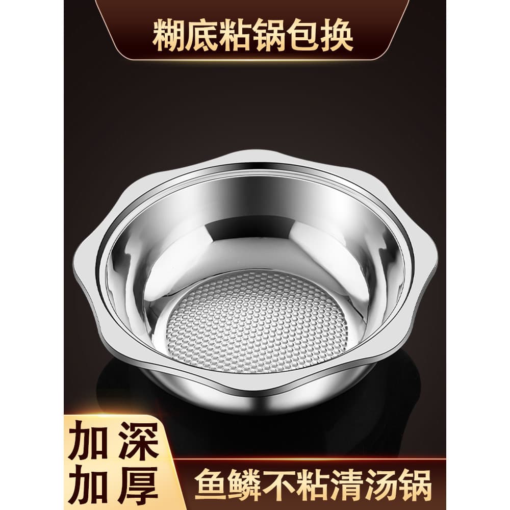 Panela de sopa transparente para comer panela quente panela doméstica fogão de indução dedicado panela quente espessada