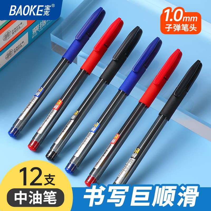 Baoke B82 Caneta de óleo médio Caneta esferográfica 1.0 mm Caneta de óleo dedicada para estudantes Caneta cilíndrica à m