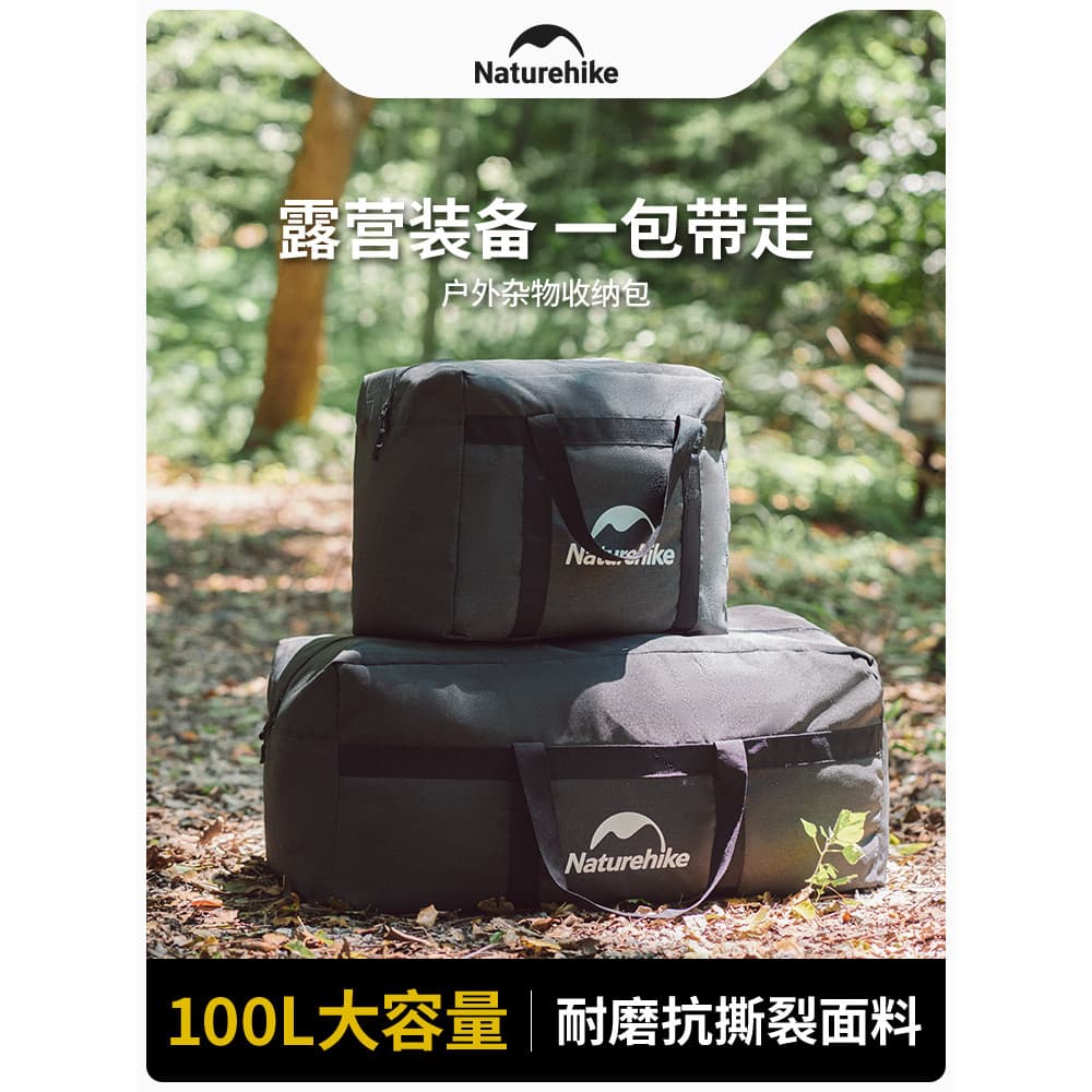 NH norueguês ao ar livre grande equipamento saco de armazenamento campo acampamento Extra grande saco de armazenamento d