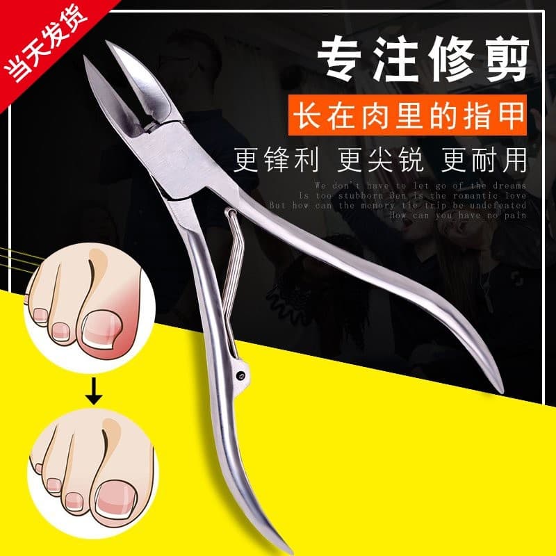 Cortador de unhas Cortador de unhas para idosos Conjunto de ferramentas domésticas Alicate de Olecranon Cortador de unha