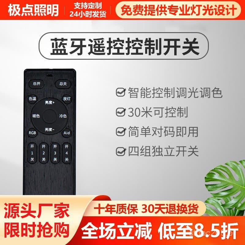 Controle Remoto Inteligente Bluetooth Sem Fio com Alcance de Controle de 30 Metros, Regulagem de Intensidade Contínua, A