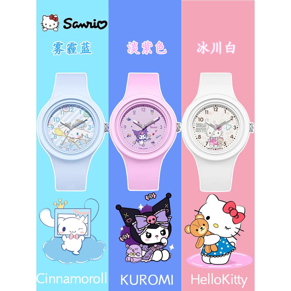 Sanrio relógio infantil menina melodia estudante do ensino fundamental júnior estudante do ensino médio menina Kuromi lu