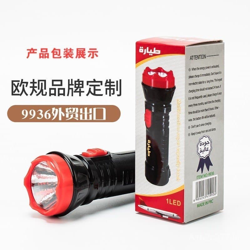 Lanterna Portátil Recarregável de Alto Brilho e Longo Alcance 9936LED com Plugue Redondo Padrão Europeu para Exportação