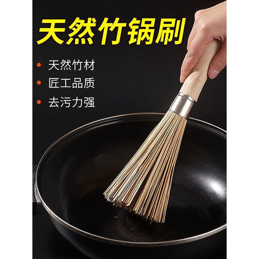 Escova de bambu à moda antiga, escova especial para cozinha, ferramenta útil para lavar panelas, escova de bambu, vassou