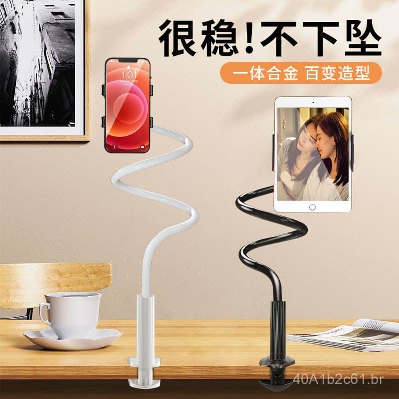 Suporte para celular, suporte flexível para tablet, suporte espiral para telefone de cabeceira, suporte multifuncional p