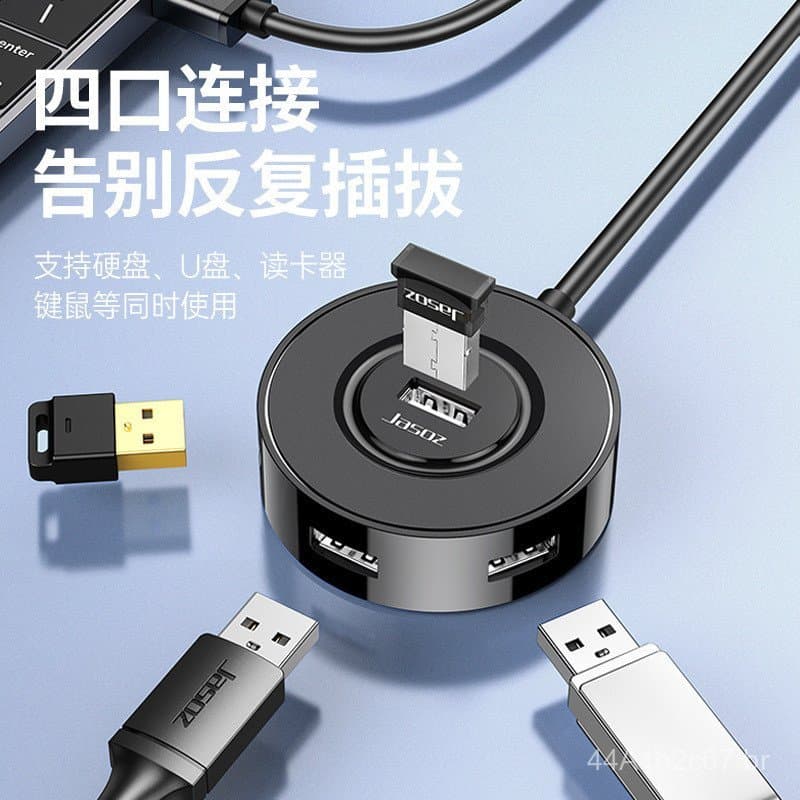 Hub USB2.0 de Alta Velocidade Jiesen com Quatro Portas, Hub de Expansão Multi-Portas para Computador, Hub Dock de Expans