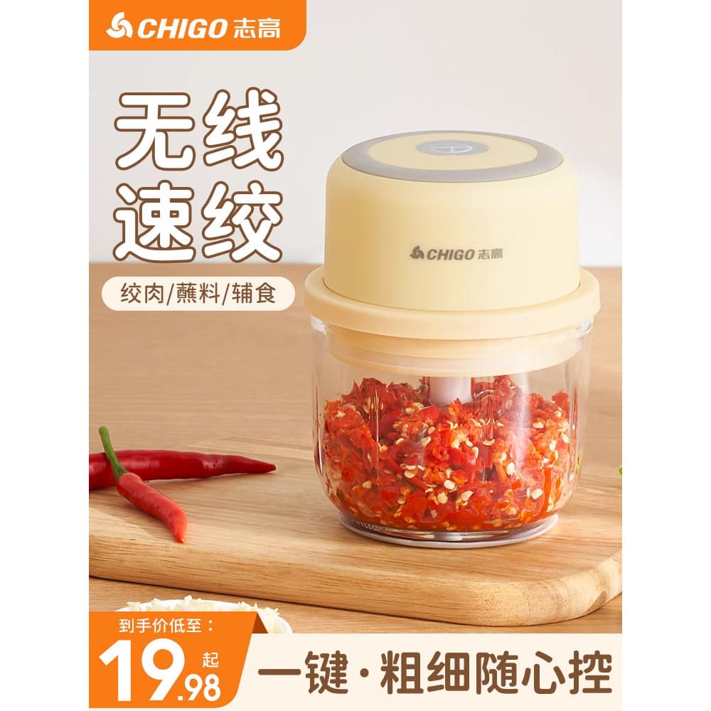 Z Zhigao Triturador de alho elétrico doméstico, alho picado, ferramenta útil, pequena agitação, Mini máquina de cozinhar