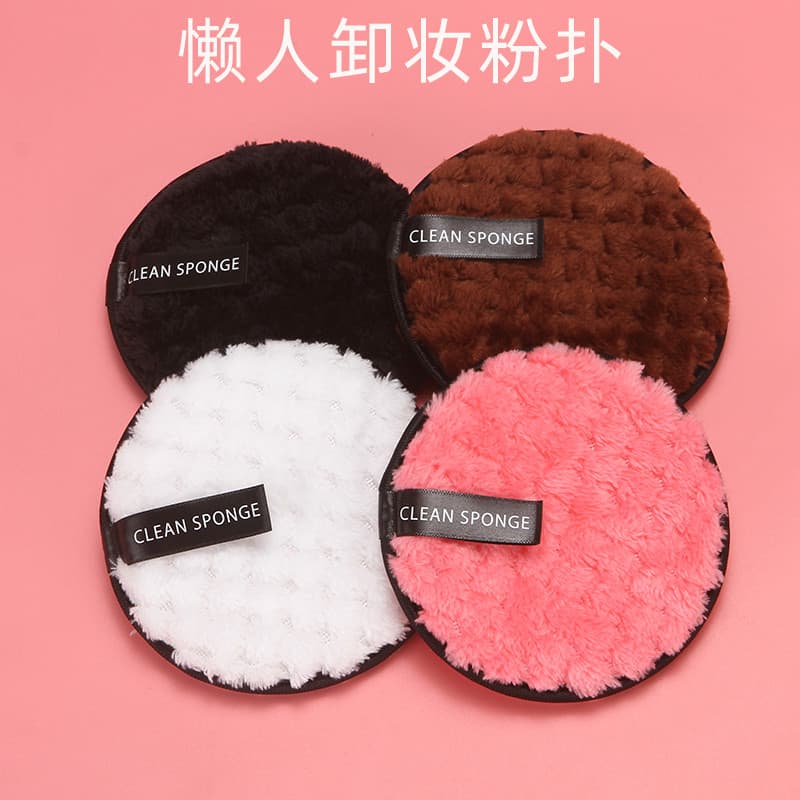 Preguiçoso removedor de maquiagem de água limpa puff esponja redonda algodão limpeza puff dupla Face limpeza removedor d