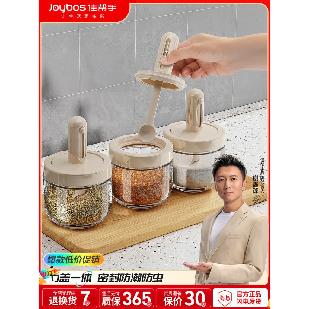 Melhor ajudante retrátil caixa de tempero colher tampa integrado tempero jar selado saleiro tempero jar cozinha garrafa