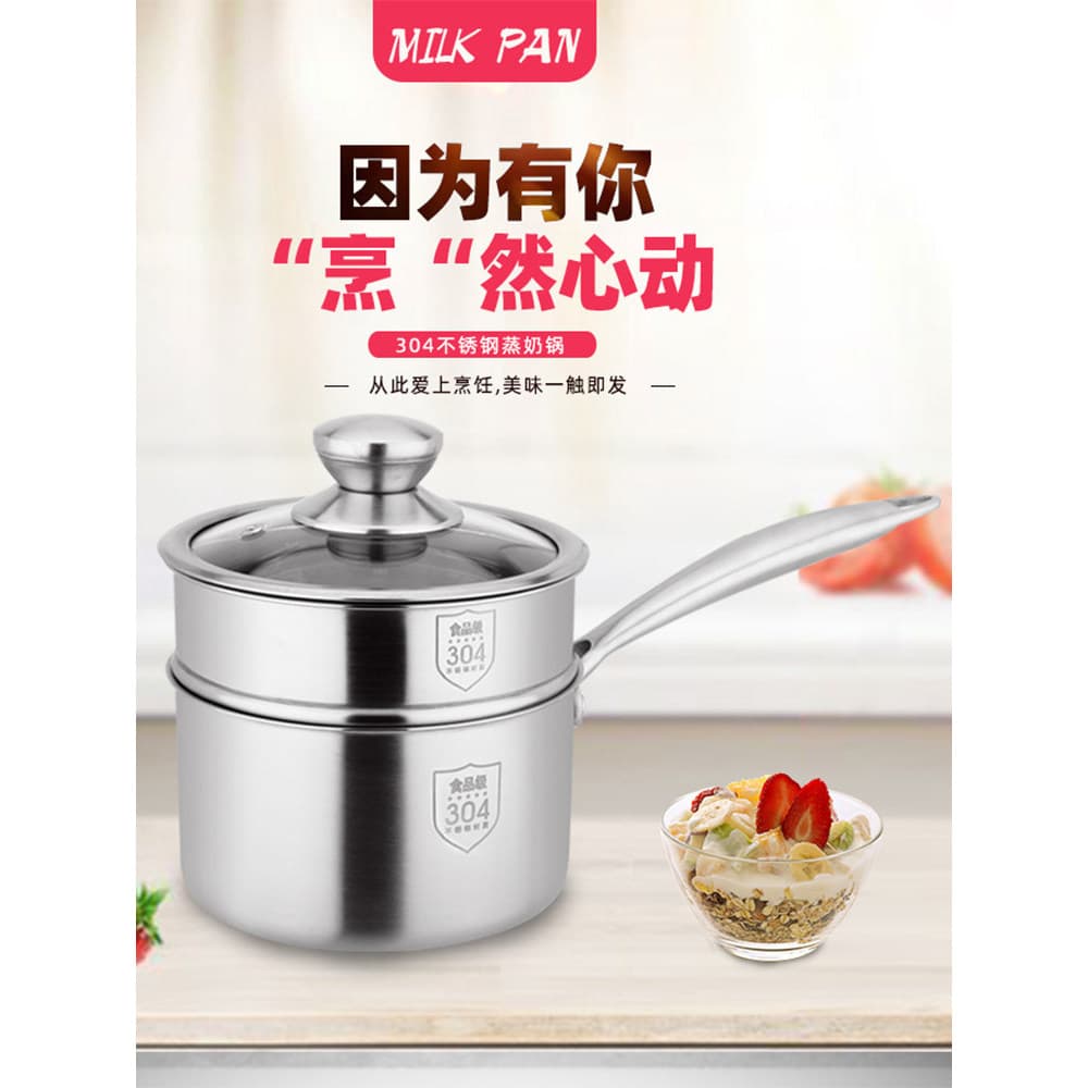 Pote de leite de aço inoxidável 304, pote de suplemento alimentar para bebê, panela pequena espessada de qualidade alime