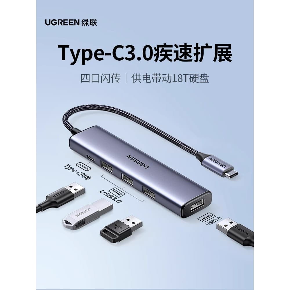 Hub Lvlian USB Extender typec3.0 com fonte