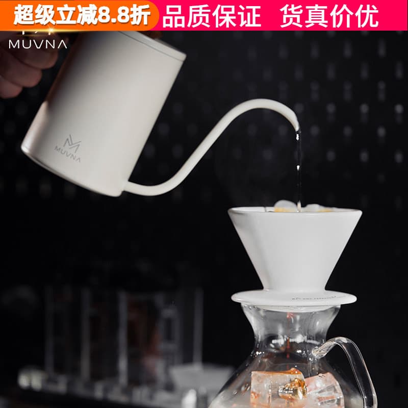 Muvna muvna pote de café manual, aço inoxidável, boca longa, boca fina, bule de café pendurado, gotejamento de orelha do