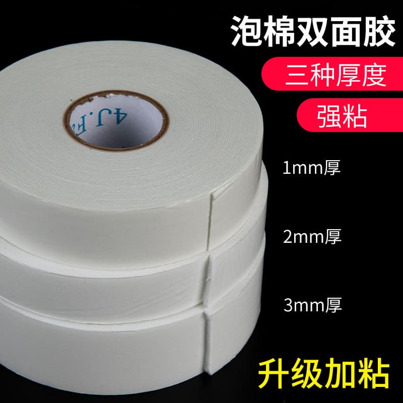 Fita dupla face de espuma para parede fixa Adesivo de espuma super pegajosa para outdoor de carro Fita dupla face de esp