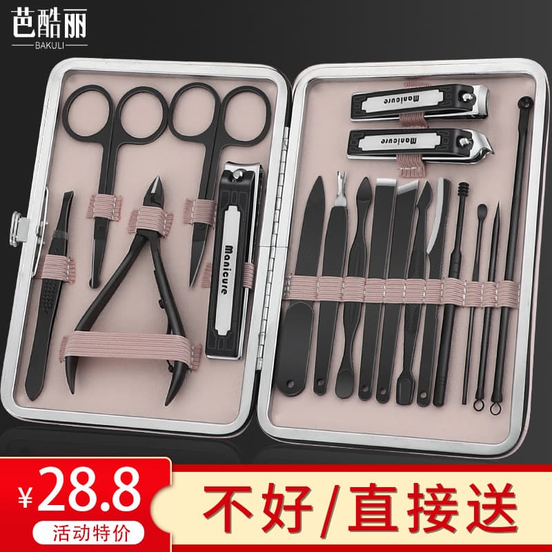 Conjunto multifuncional de cortador de unhas, conjunto completo de ferramentas, tesoura de Manicure de alta qualidade, f