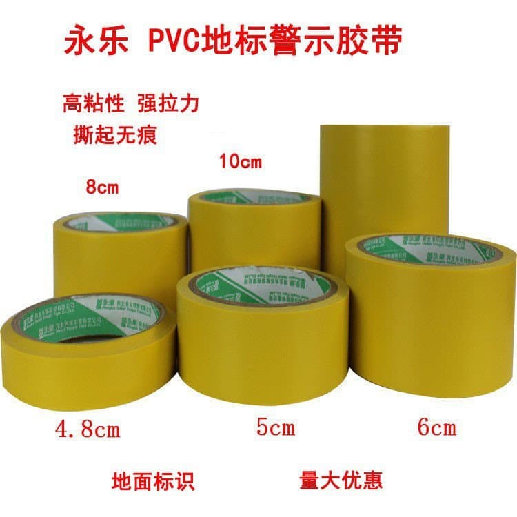 Fita de Advertência Amarela de PVC da Marca Yongle para Cobertura de Piso, Fixação de Molduras, Proteção e Marcação de S