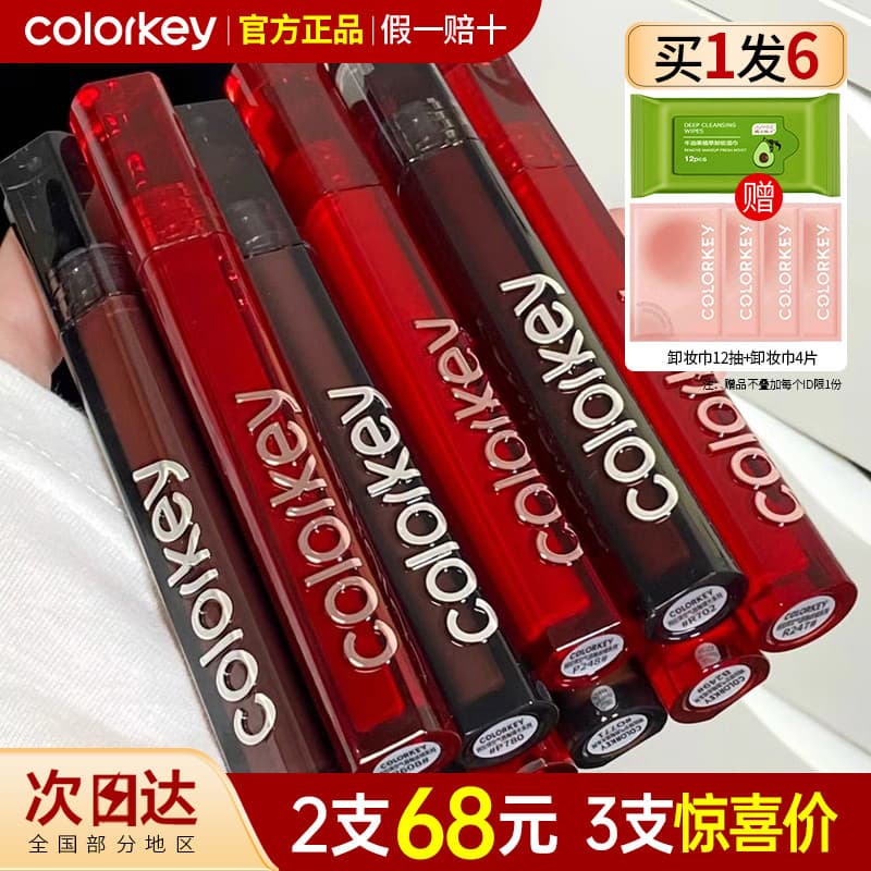 Kolaqi Lip Glaze colorkey Veludo Fosco r247 Pequeno Espelho Preto p342 Batom Oficial Feminino