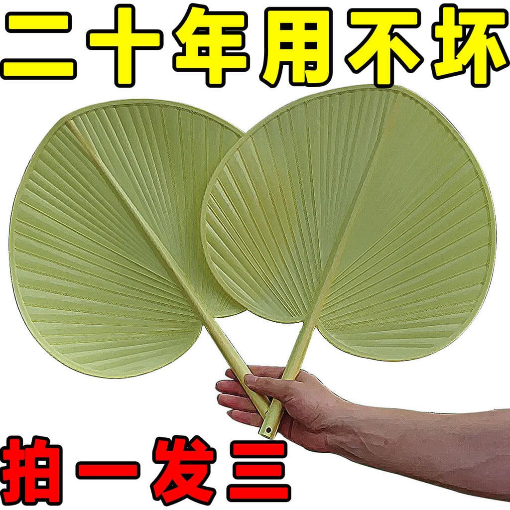 Novo estilo de manivela grande ventilador Pu engrossado Extra grande resistente a choques ventilador ruim verão ventilad