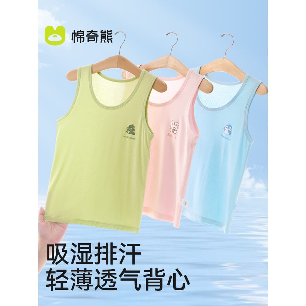 Colete infantil meninos verão estilo fino Bottoming roupa interior estilingue sem mangas topo meninas exterior wear resp