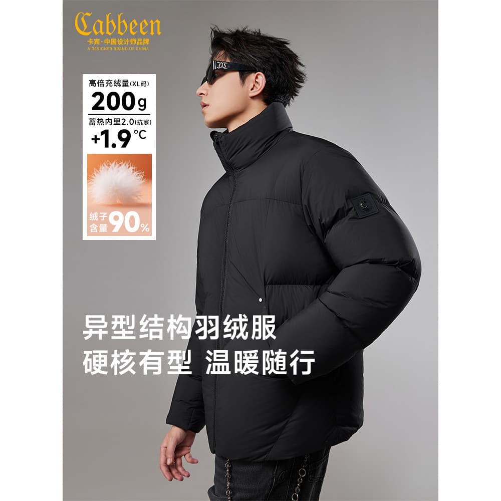 [Leve fofo quente] Kabin gola alta curta pão jaqueta masculina inverno novo estilo jaqueta à prova de frio