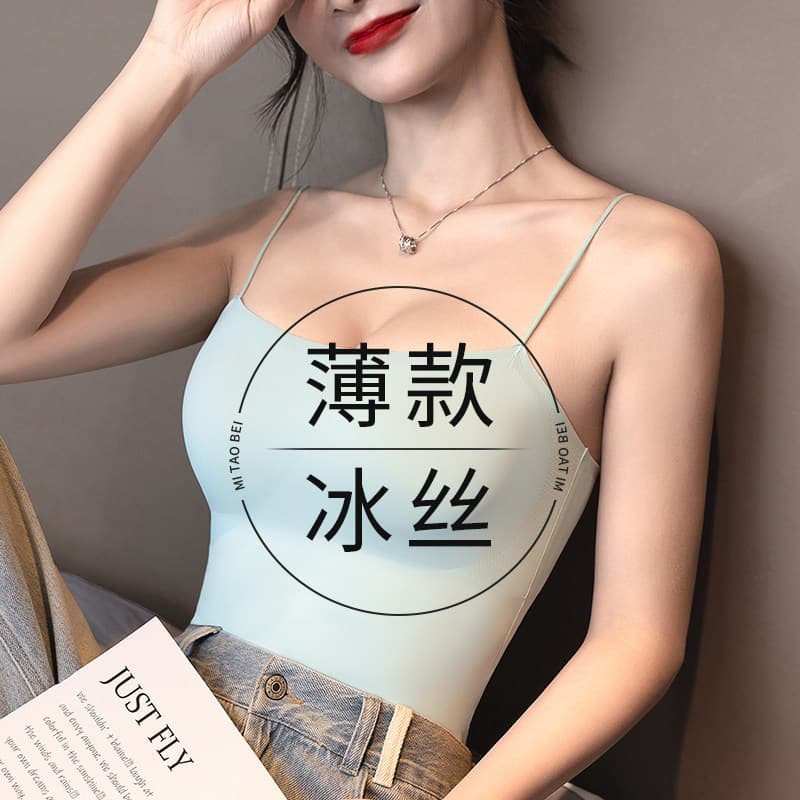 Camisola de seda gelo feminina verão estilo fino bela roupa interior traseira com almofada No peito sem sutiã tubo de fu