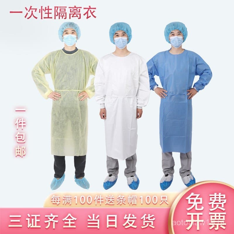 Avental descartável de isolamento em tecido não tecido, vestuário de proteção, roupa de trabalho, jaleco de laboratório,