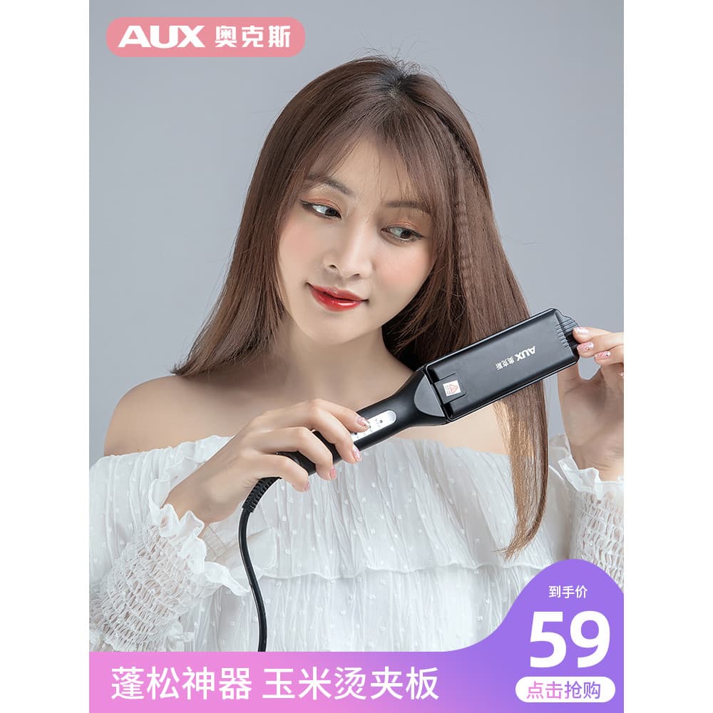 Aox milho Perm tala milho seda fofo almofada de cabelo raiz do cabelo ferramenta útil alta crânio Curling ferro feminino