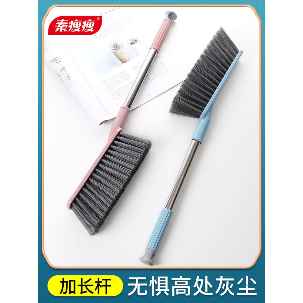 Escova de cama cabo longo escova de remoção de poeira cabelo macio Anti-estático Kang vassoura cama quarto limpeza esten