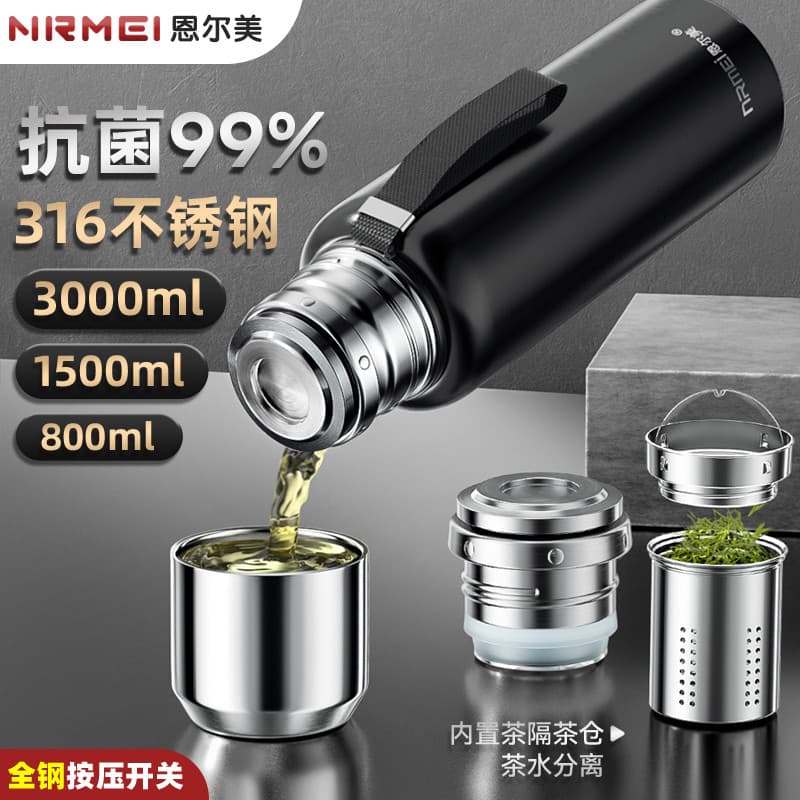 316 aço inoxidável isolamento térmico copo de armazenamento frio masculino High-End grande capacidade bule chá separação