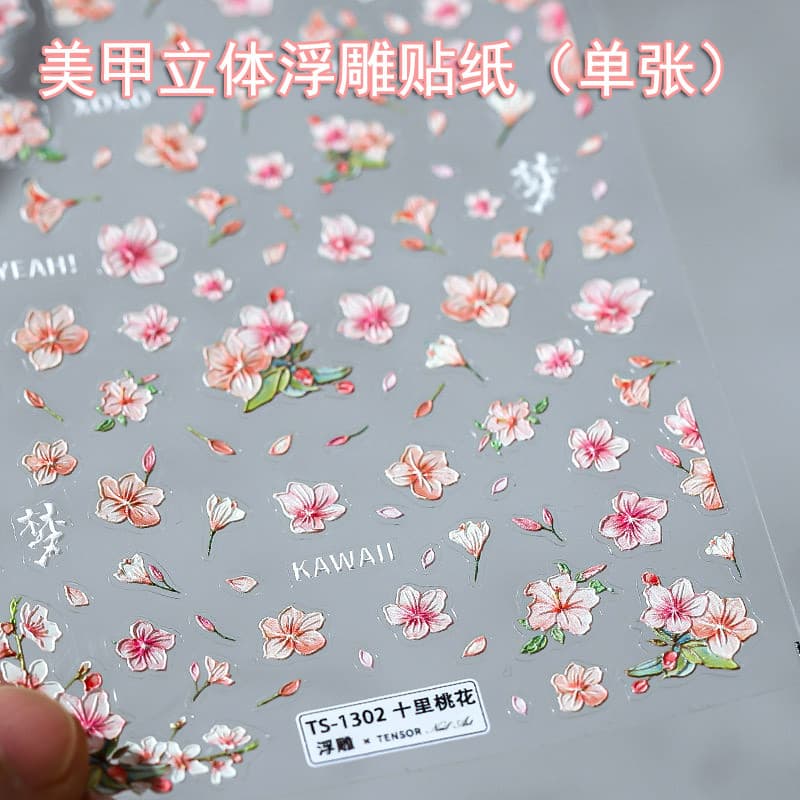 Estilo japonês flor fina resistente Manicure adesivos adesivos de unhas jóias Shili flor de pêssego em relevo adesivos b