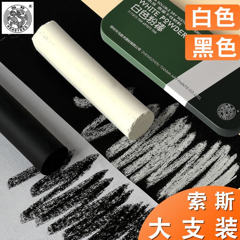 Heitesos Sketch Caneta de carvão Tira de carvão Material seca solúvel em água Haste de carbono preta Tira de carvão Marc