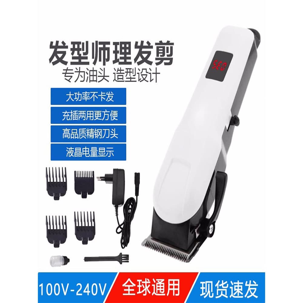 110V padrão americano máquina de cortar cabelo japão americano lâmina aço inoxidável elétrica máquina de cortar cabelo d
