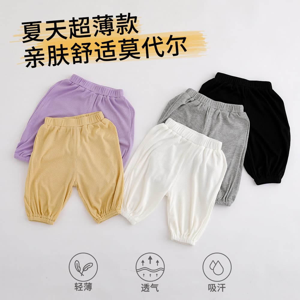 Crianças infantis verão calças Mosquito versão coreana doce cor macio Modal algodão bebê estilo fino Outing calças respi