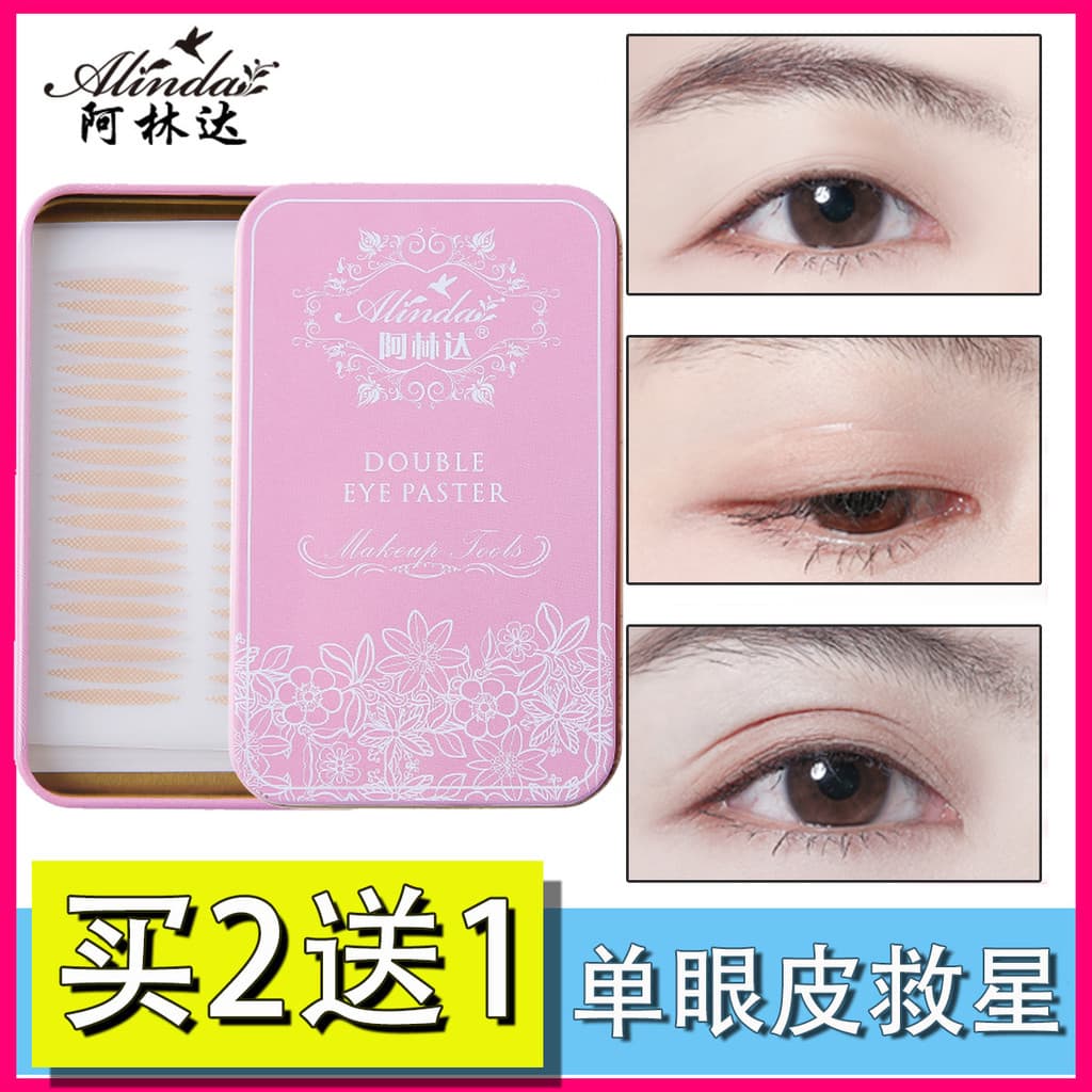 Adesivo de pálpebra dupla em forma de azeitona de um lado feminino gaze de renda tom de pele Natural inchaço invisível e