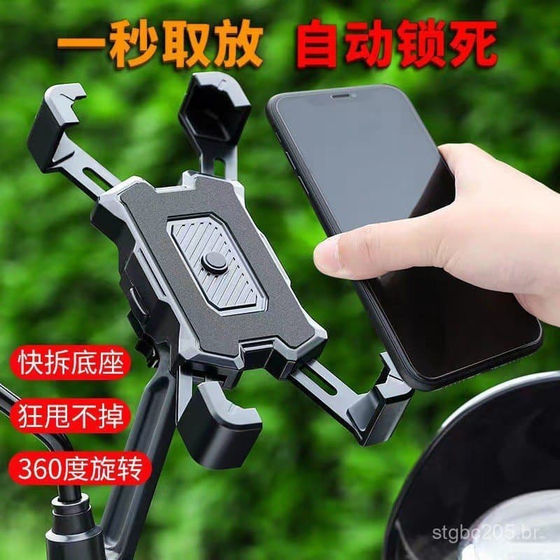 Suporte de celular para veículo elétrico, suporte de navegação, suporte de celular à prova de choque para scooter elétri