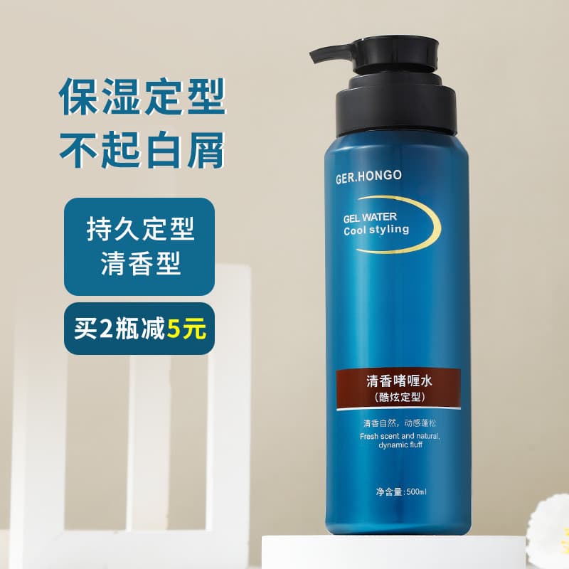 GER.HONGO Hidratante Estilo Fragrância Gel Creme 500ML Homens Mulheres Cabelo Curto Fofo Cabelo Quebrado Estilo de Cabel