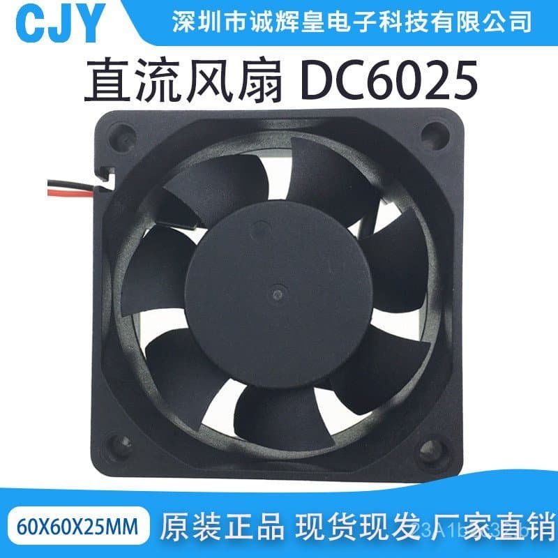 O fabricante fornece ventoinha de resfriamento com duplo rolamento de esferas 6025, DC5V 12V 24V, silenciosa e duradoura