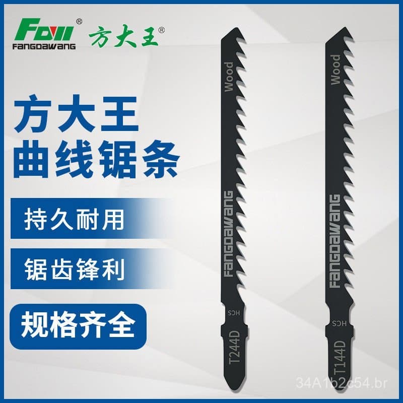 Lâmina de serra vertical Fangdawang T111CT144D para madeira e metal, serra alternativa de dentes finos, disponível com d