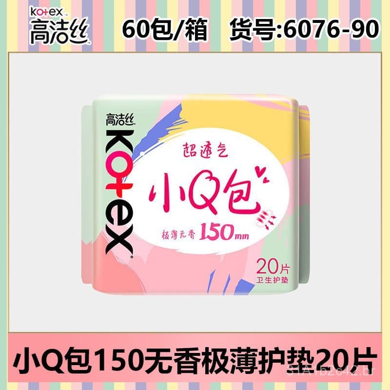Absorventes Higiênicos Kotex Pequenos Q Pack 150mm Sem Perfume Ultra-Finos 20 Peças Caixa Original Atacado 6076-90