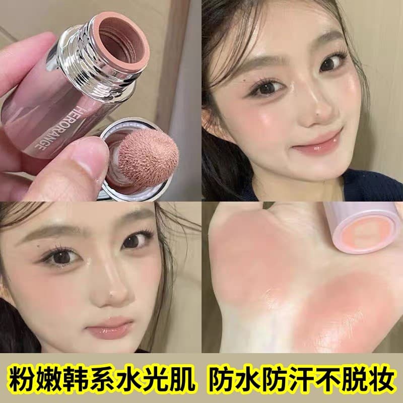 [Fake One Compensado Dez] HERORANGE Líquido Blush Água Expansão Luminosa Maquiagem Diária de Longa Duração Estilo Corean