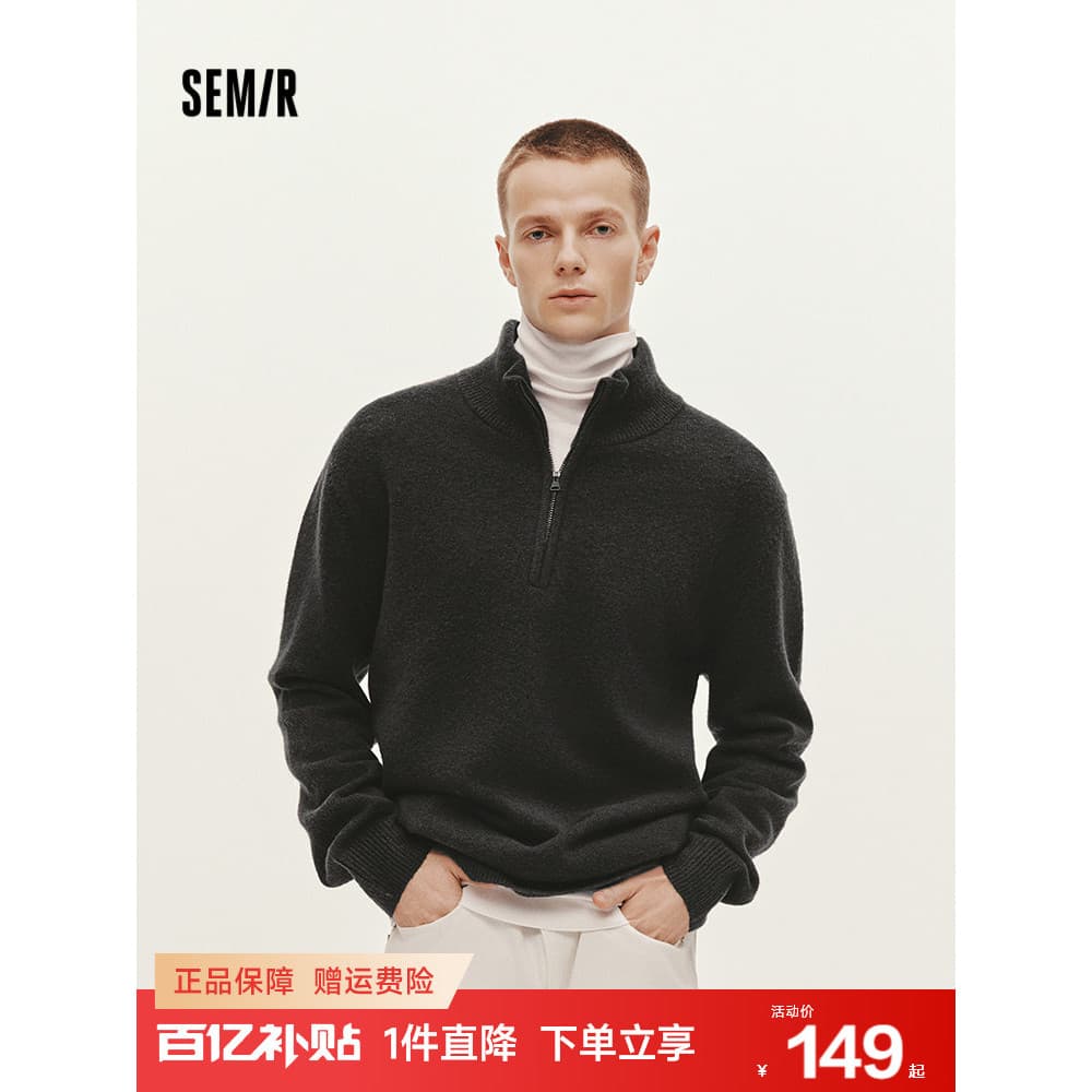 Senrou|Suéter Mori Horse masculino de inverno meio cardigã com gola alta e lã 2025 novo estilo básico